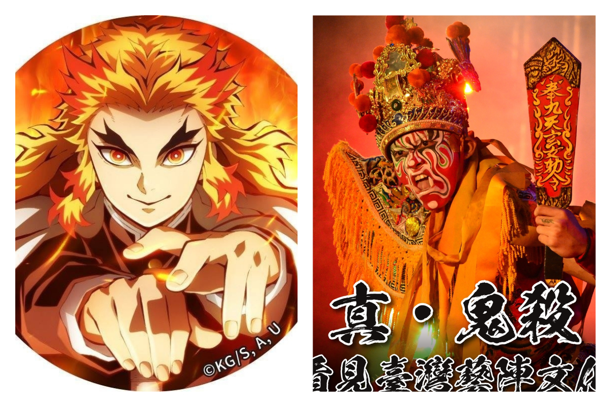 ▲《鬼滅之刃》票房表現亮眼，文化部藉此討論台灣的八家將文化。（圖／翻攝自MUSE木棉花，文化部臉書）