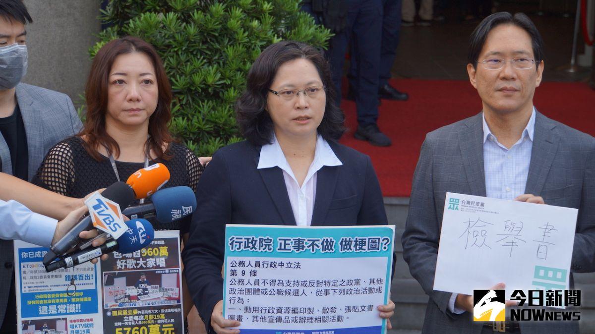 ▲民眾黨立院黨團赴監察院遞交檢舉書，檢舉行政院發言人室違反行政中立。（圖／記者呂炯昌攝.2020.11.17）