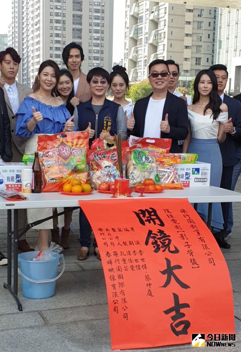 ▲國片「影子背後」今在台中市府廣場開鏡,卡司亮眼,劇組人員舉行開鏡儀式。(圖/記者金武鳳攝,2020.11.17)