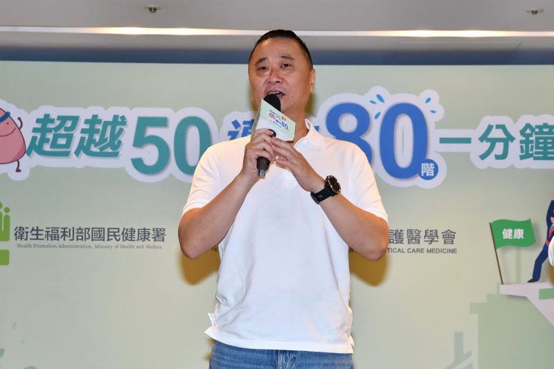 ▲衛教大使邰智源喊話民眾落實固定登階自我檢測『超越50