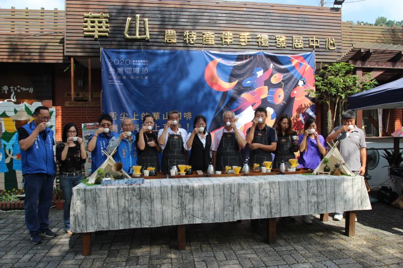 ▲邁入第18年的「2020台灣咖啡節」即將登場,並在今(17)日推出「舌尖上的華山咖啡創意料理上菜秀」活動。(圖/記者簡勇鵬攝,2020.11.17)