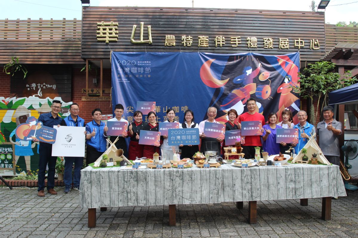▲邁入第18年的「2020台灣咖啡節」即將登場，並在今（17）日推出「舌尖上的華山咖啡創意料理上菜秀」活動。（圖／記者簡勇鵬攝，2020.11.17）
