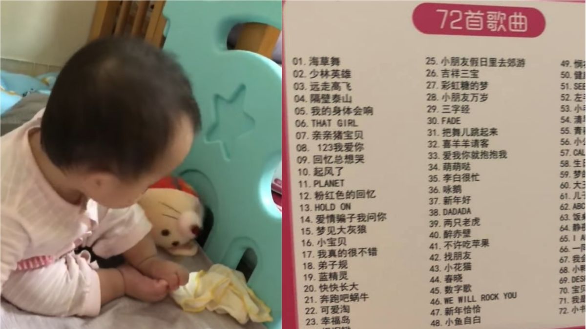 ▲女兒的玩具唱的不是兒歌，反而是經典台語歌！這名女網友一看也被逗樂了。（圖／翻攝自臉書《爆廢1公社》）