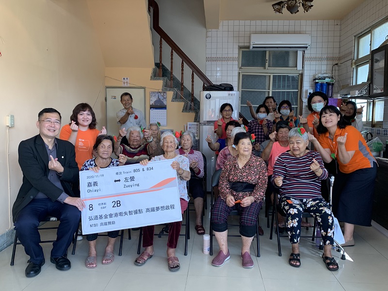 ▲台灣高鐵嘉義站致贈車票給「弘道老人福利基金會港墘失智據點」的長輩們，幫助他們到高雄看看美麗的港都。(圖／高鐵嘉義站提供）