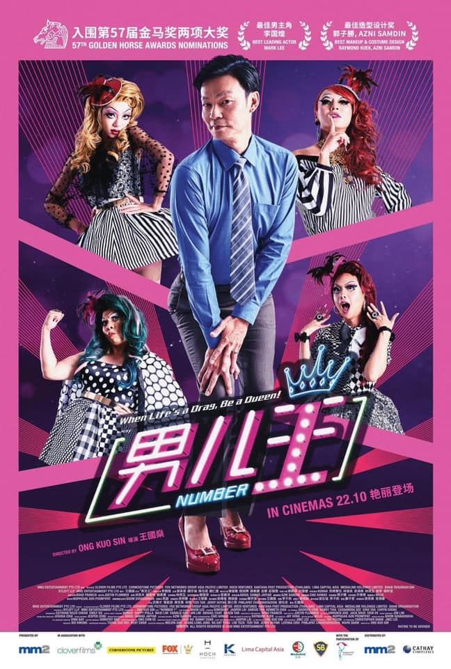 ▲▼李國煌(中)在片中扮演變裝皇后。(圖/《男兒王》劇照)