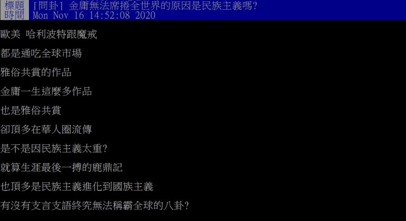 ▲原PO貼文。(圖/翻攝PTT)