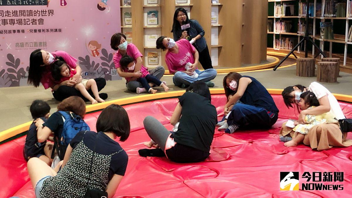 ▲ 高市圖書特別為0至3歲嬰幼兒家庭規劃「開館前嬰幼兒專場故事時間」。（圖／記者陳美嘉攝，2020.11.18）