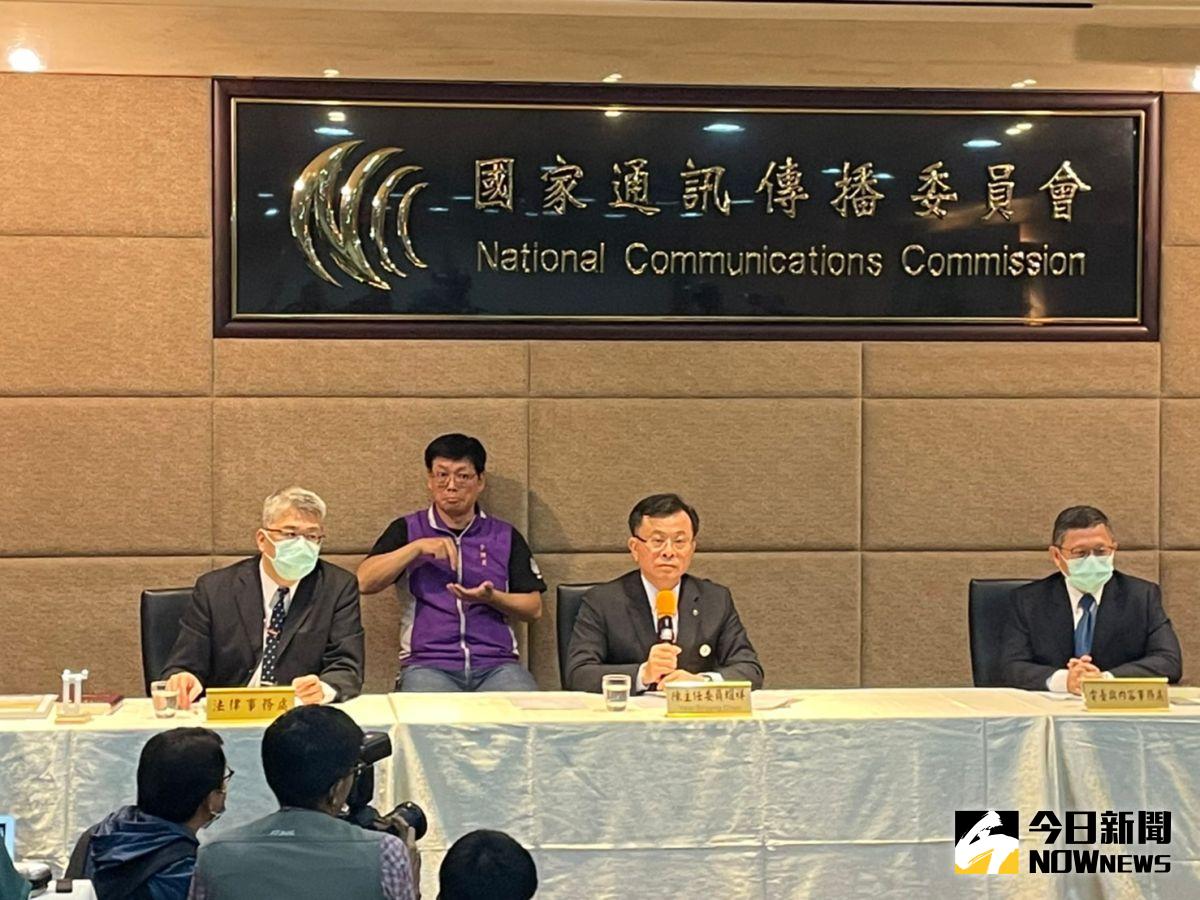 ▲NCC昨（18）日召開記者會，說明委員會中決議否決中天新聞換照案。（圖／記者陳致宇攝,2020.11.18）