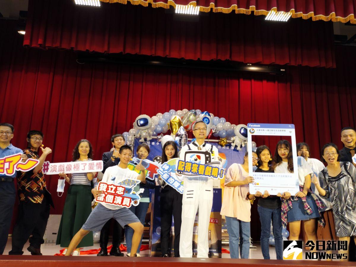 ▲由學員自行編創的《火星任務》，21日、22日分別於國立彰化生活美學館實驗劇場、臺中市港區藝術中心演藝廳演出。（圖／記者葉靜美攝，2020.11.18）