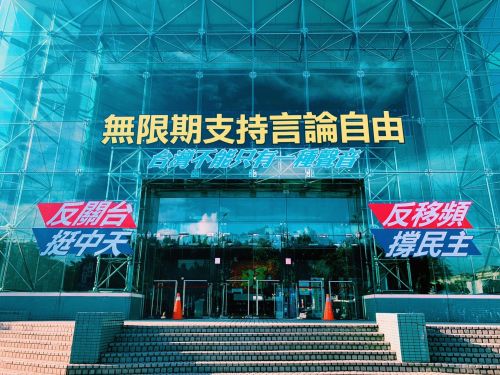 狠酸藍白修法超天兵　張育萌直指：中天新聞回不了52台
