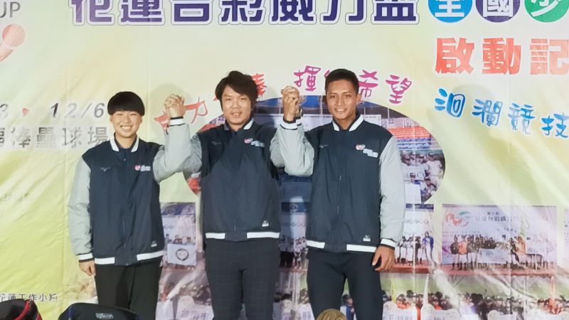 ▲中信兄弟球員周思齊(中)今帶領學弟馬傑森(右)及學妹黃子芸(左)一同出席啟動記者會。(圖/記者鄭志宏攝)