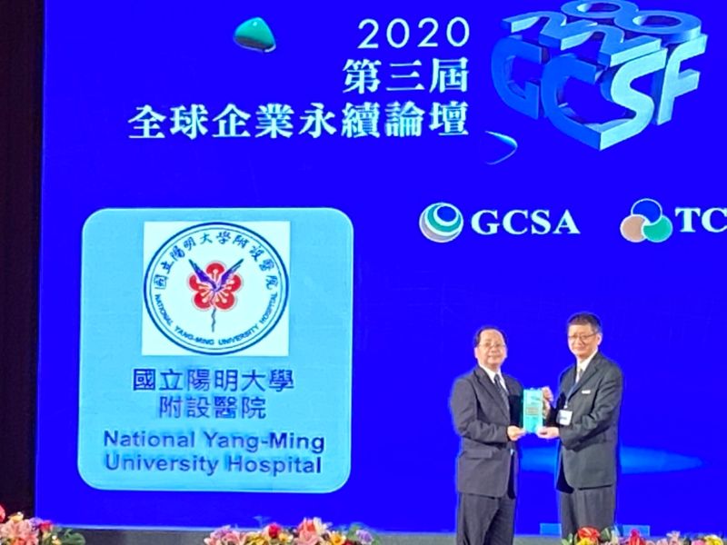 ▲陽明大學附設醫院以「I-SHARED共同守護,不失記憶」榮獲醫院HSR永續方案銀獎。(圖/陽明大學附設醫院提供)