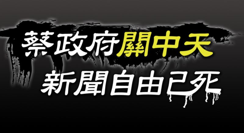 ▲中天新聞PO出一張黑色圖片。（圖／翻攝自中天新聞臉書）