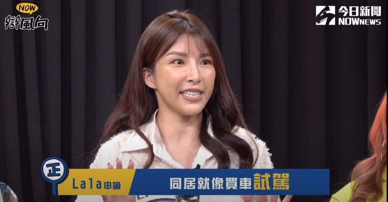 ▲學生隊Eri(圖/NOWnews)
