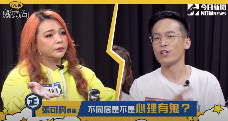 ▲本集的兩位正反大將更是在結辯前砲火全開!(圖/NOWnews)
