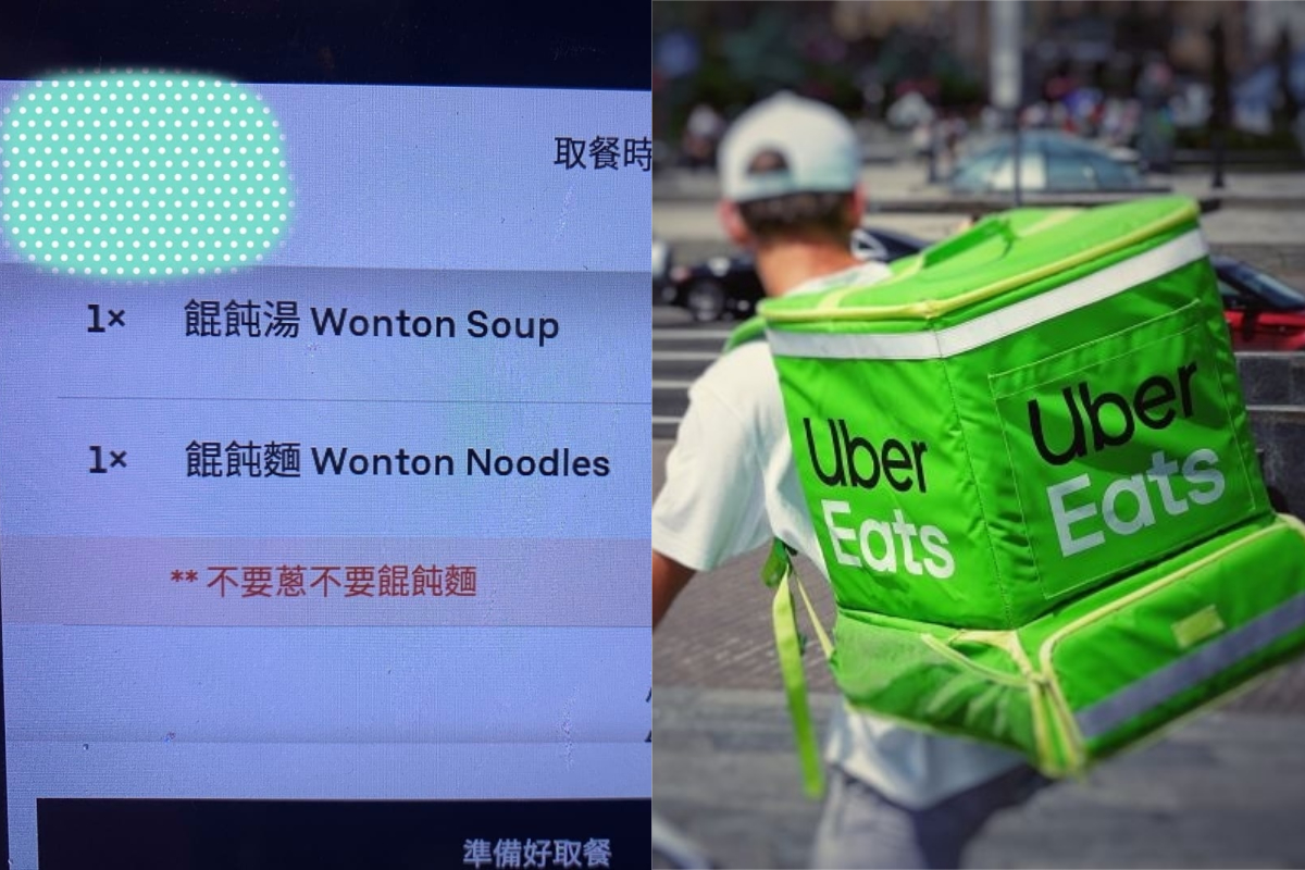 ▲一名老闆看到顧客備註上的「特別要求」直接愣住，於是上網發文求救。（示意圖／翻攝自《爆怨2公社》及《pixabay》 ）