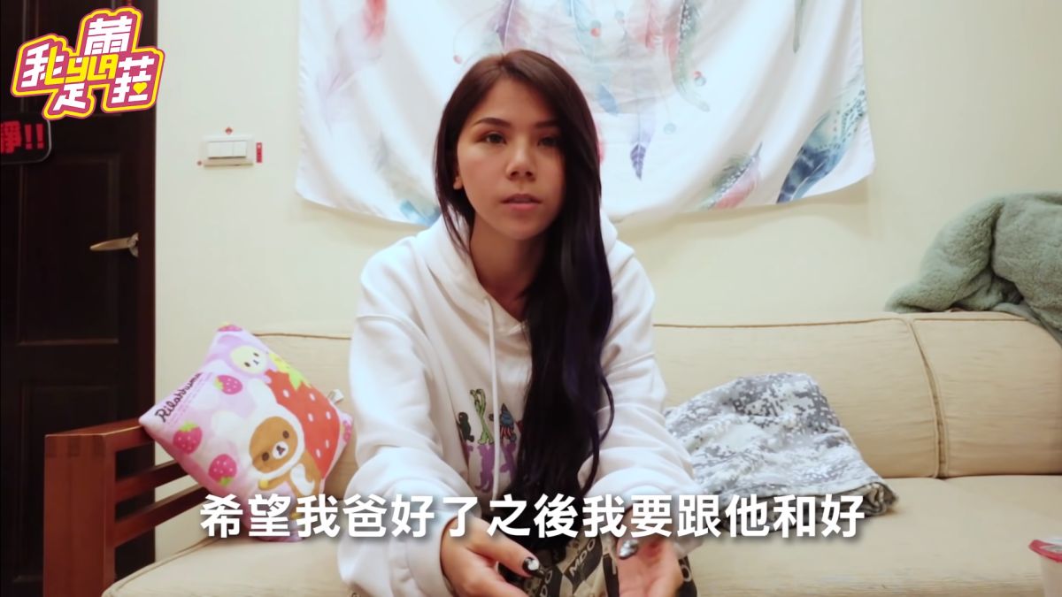 ▲YouTuber蕾菈近期拍攝影片透露爸爸成為植物人，悲痛直喊「還來不及和好」。（圖／翻攝我是蕾菈I'm Lyla YouTube）