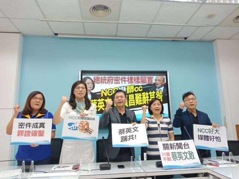 ▲中天換照案經過一番波折仍換不過,國民黨團開記者會怒批民進黨政府戕害新聞自由,鄭麗文更指出蘇貞昌獨排眾議都要砍中天,因他也有意角逐2024。 (圖/國民黨團提供)