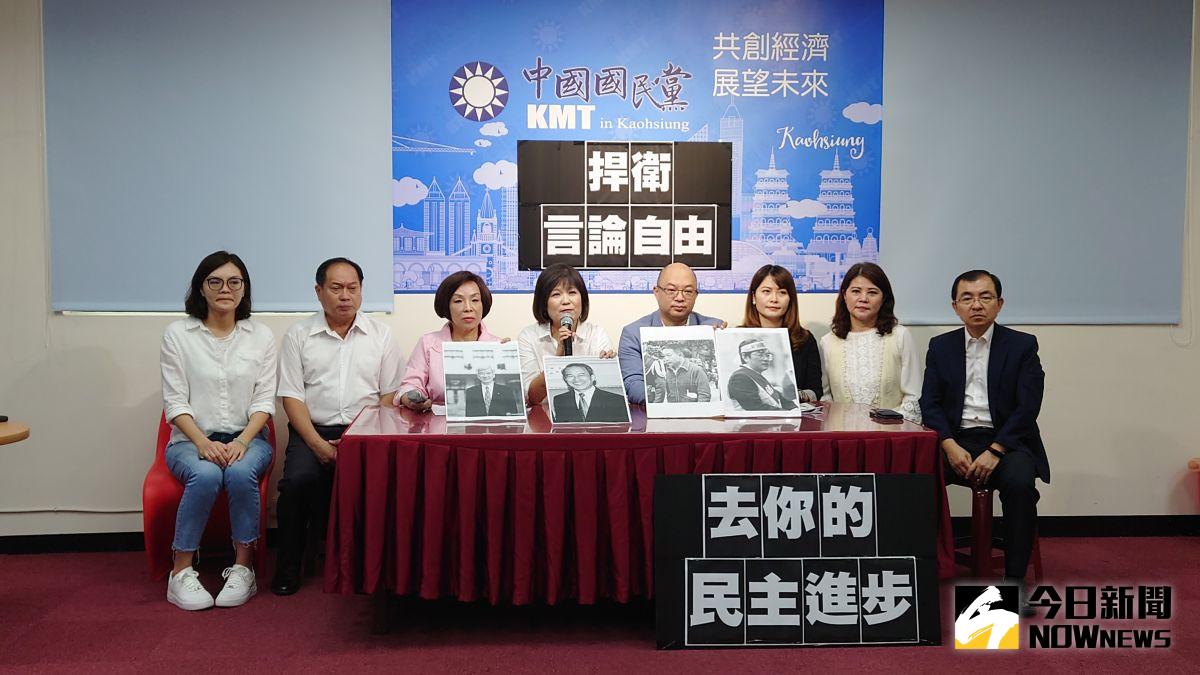 ▲高市藍營議員挺中天，搬出鄭南榕、陳定南、盧修一、黃信介等前民主前輩的遺像助陣，高喊「捍衛新聞自由、捍衛言論自由」。（圖／記者鄭婷襄攝）