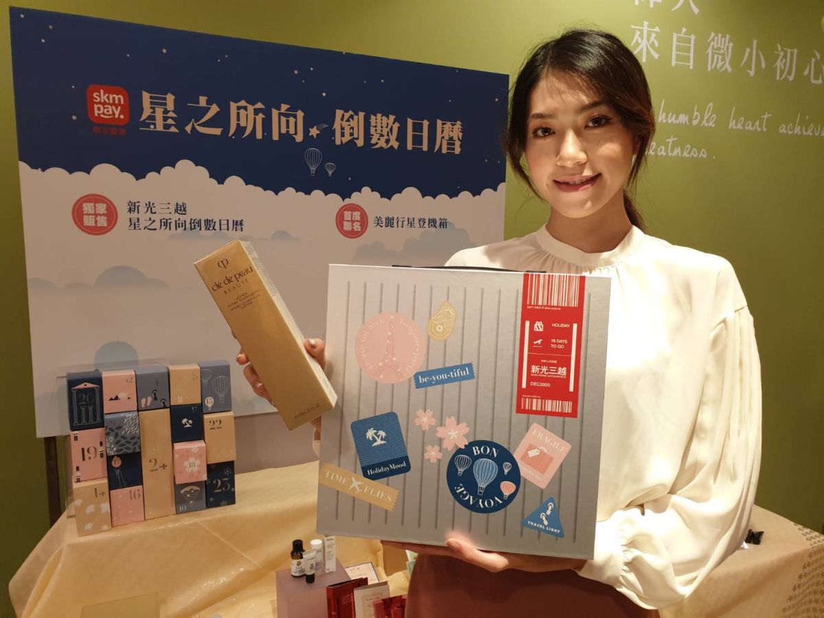 ▲新光三越今年一口氣推出6款獨家「耶誕倒數日曆」，其中一款內含價值3,800元的頂級保養。（圖／記者許家禎攝）