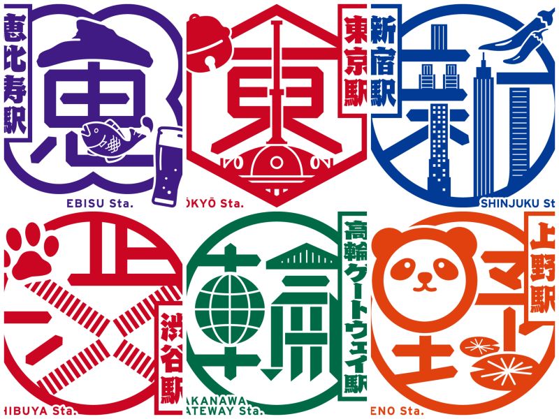 ▲ JR 東日本近期公布東京 78 個車站紀念章新造型，以各個車站區域的特色，讓旅客可以透過紀念章，更能了解不同區域的文化特色。（圖／JR東日本鐵道株式會）