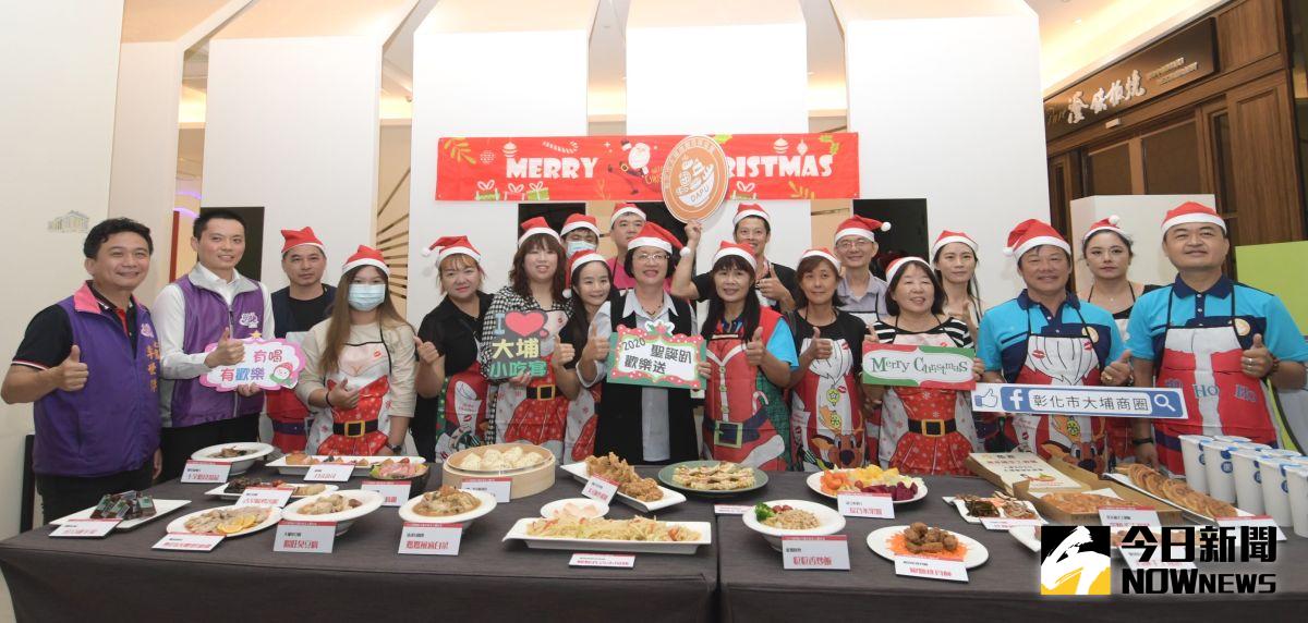 ▲大埔小吃宴於12月5日在彰化市延平公園開趴，這次整合20家店家一起上桌，平常消費者一家一家吃要走20家，來參加小吃宴，只要跑一個地方就能一網打盡。（圖／記者陳雅芳攝，2020.11.19）