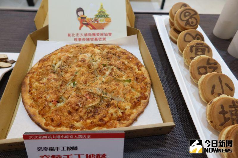 ▲窯燒手工披薩,讓人食指大動、垂涎三尺。(圖/記者陳雅芳攝,2020.11.19)
