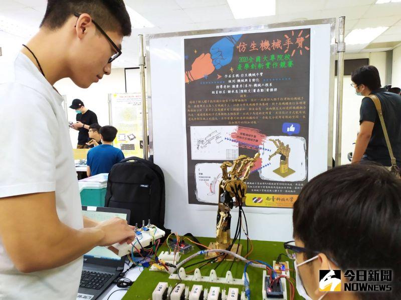 ▲來自全國大專院校優秀學生團隊、吸引218隊報名,入圍決賽者共計208隊。(圖/記者陳雅芳攝,2020.11.19)