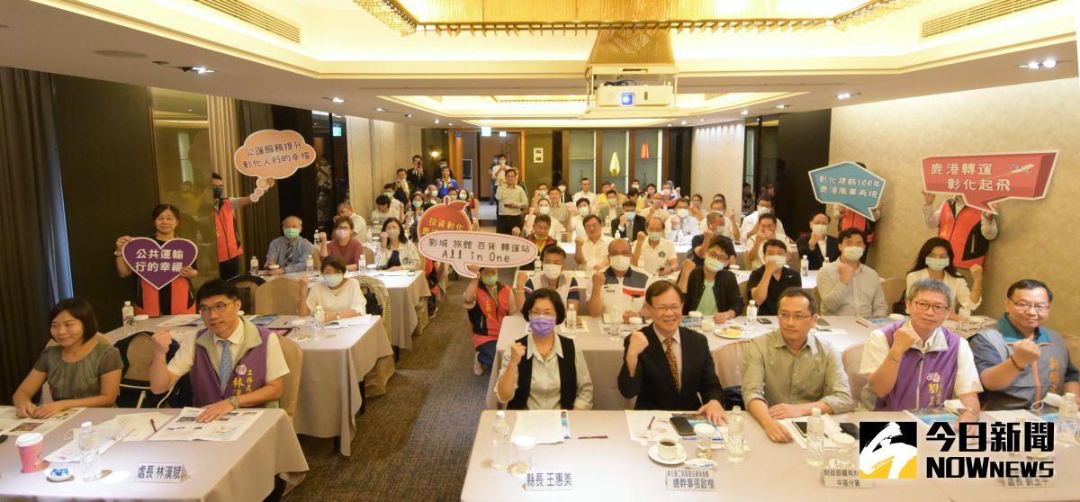 ▲彰化縣政府舉辦第二場「鹿港轉運站新建營運移轉案」招商說明會，預計12月份正式公告招商，明年完成綜合評選與簽約。（圖／記者陳雅芳攝，2020.11.19）