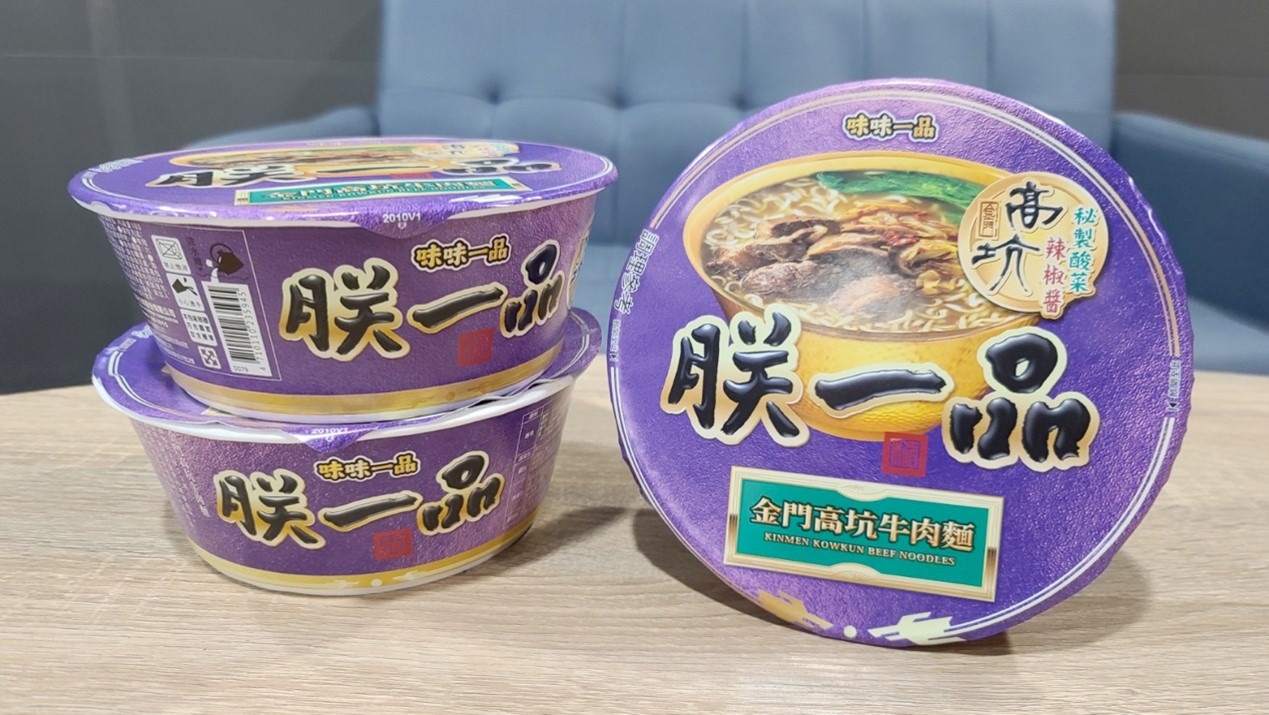 ▲這款新品目前僅在金門販售,台灣當地想要買到,可能還得再等等。(圖/業者提供)