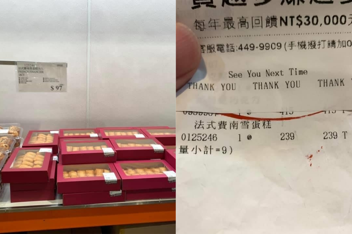 ▲有網友去好市多時，看到自己九天前買的商品「打折了」，他氣炸逼商家退貨。（圖／翻攝自《爆料公社》 ）