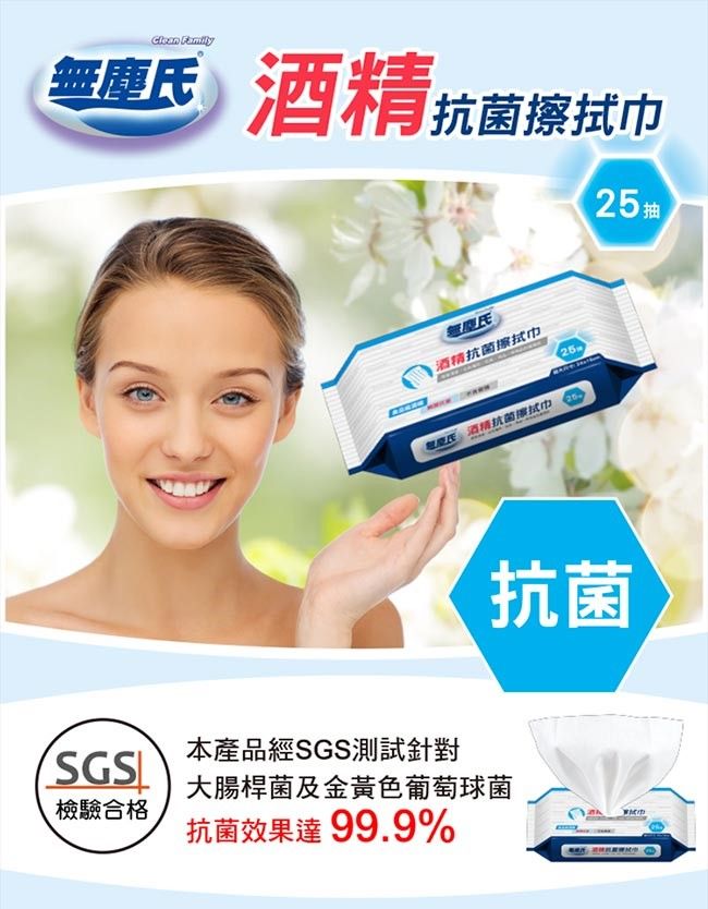 ▲養成良好清潔習慣隨抽隨用很方便。(圖/翻攝自紳宇實業官網)