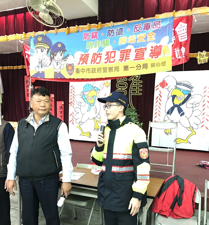 ▲吳俊皓深耕轄區，常致力於地方里民活動。(圖/警方提供)