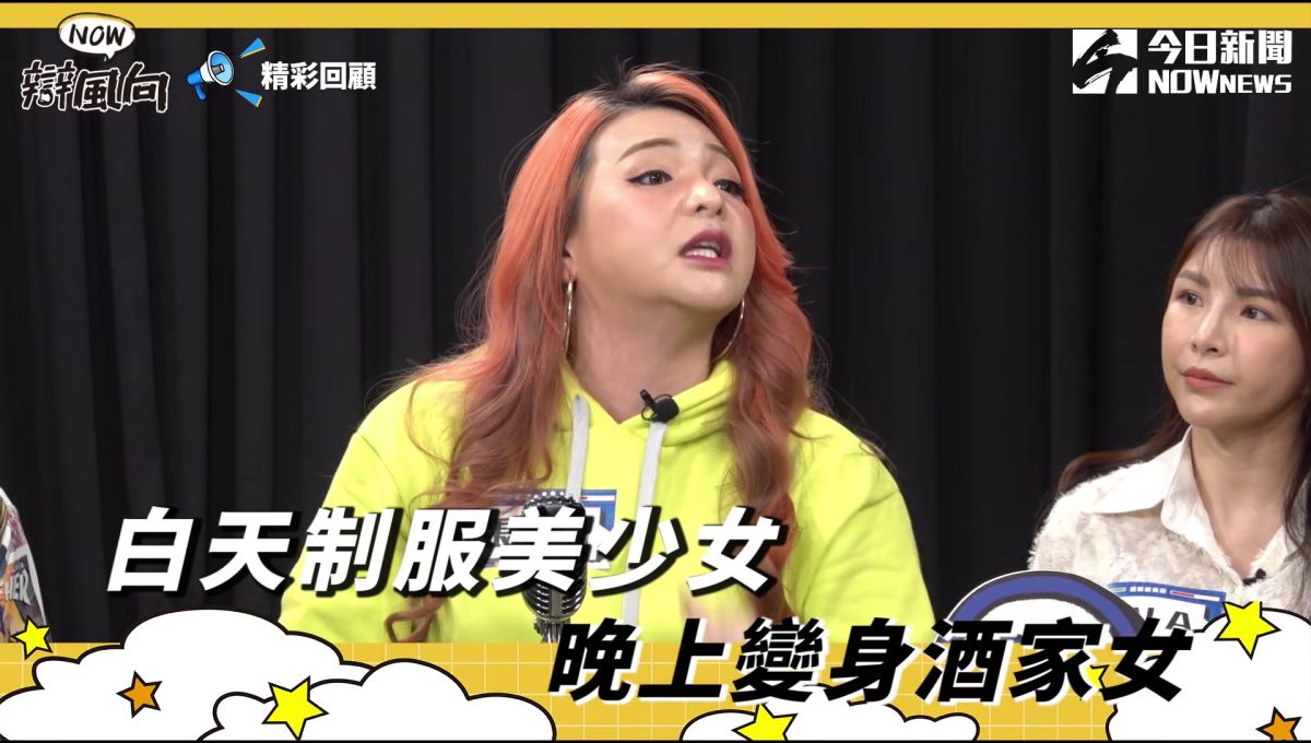 小甜甜友人案例。(圖／NOWnews) 