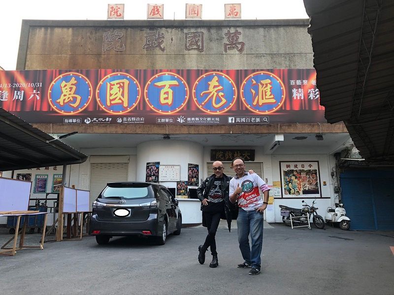 ▲萬國戯院是大林鎮極盛時期的四大戯院之一。(圖/記者陳惲朋翻攝)