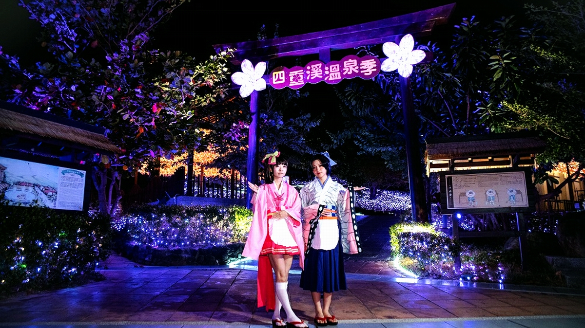 ▲屏東四重溪溫泉季特別搭上最近熱門的動漫話題舉辦第一屆Cosplay大賽，11月21日將有47組參加決賽，參賽者扮演時下最熱門的動畫「鬼滅之刃」角色，或知名動漫人物。（圖／屏東縣政府提供,2020.11,20）