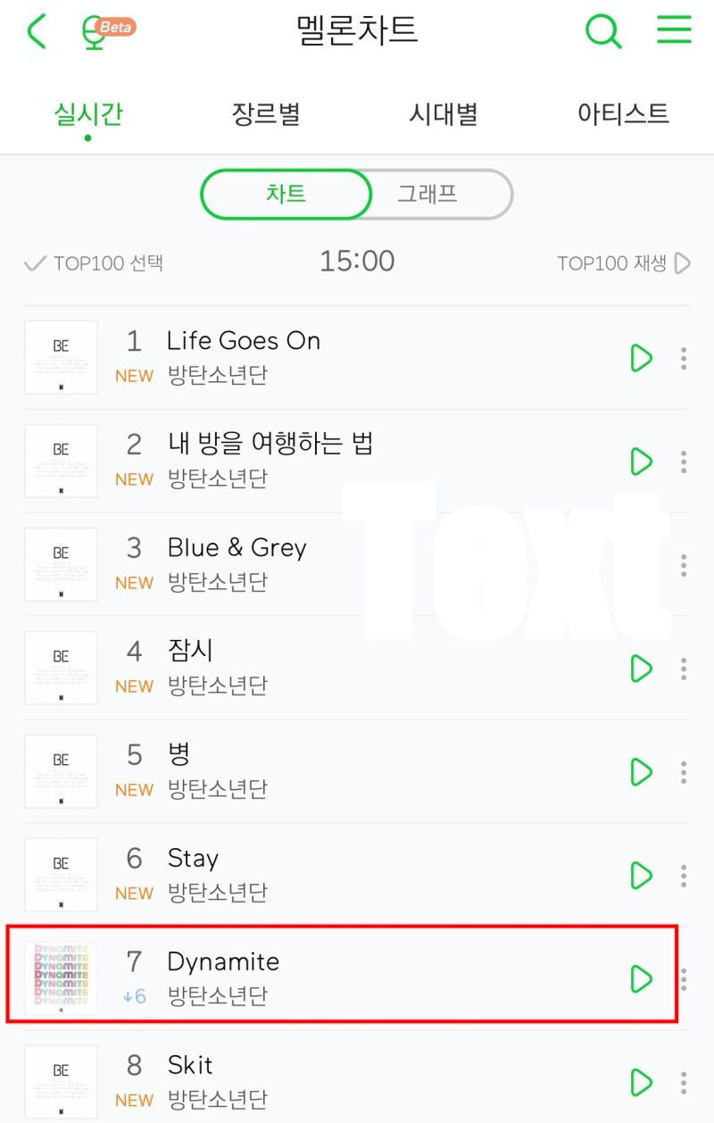▲BTS新舊歌曲都在榜單前十名。(圖/翻攝MelOn)