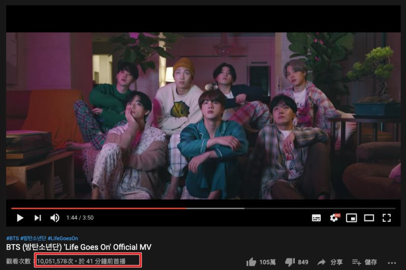 ▲▼BTS新舊歌曲都在榜單前十名;MV推出不到40分鐘破千萬點閱(下)。(圖/翻攝MelOn、Big