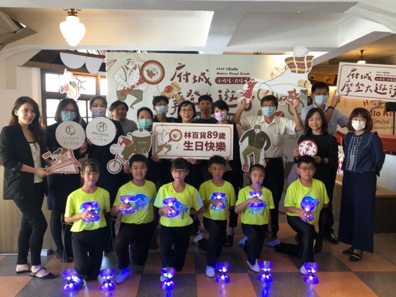 ▲林百貨摩登大遊行堪稱府城年度盛事,各界人士一同歡慶林百貨89歲生日快樂(圖/記者林怡孜攝,2020,11,20)