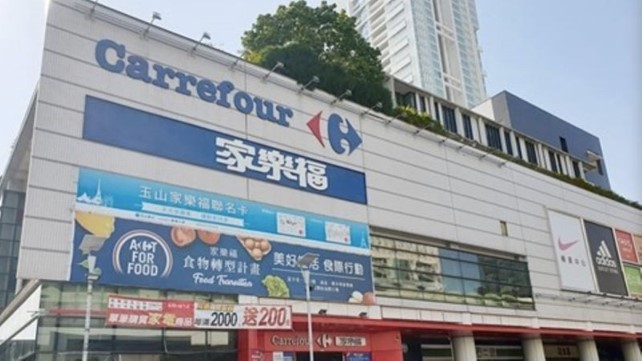 家樂福黑色星期五優惠曝光!網驚超殺優惠:衝了