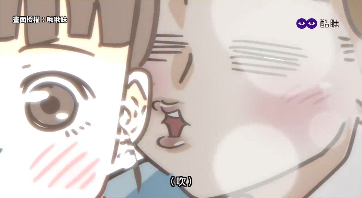 ▲男女「愛愛」暗示大不同，12招教你破解小尷尬。（圖／啾啾妹 授權）