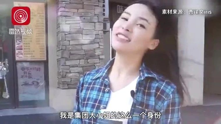 ▲富千金網紅曹譯文,到工地體驗當「搬磚小妹」的一天,行為掀起眾怒。(圖/翻攝雷達視頻)