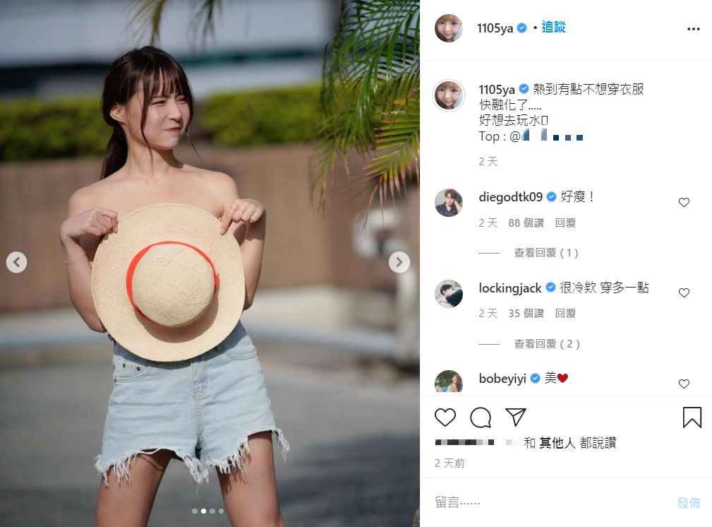 ▲元元分享「上空外拍照」。（圖／元元IG）