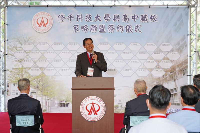 ▲修平科大校長陳建勝,初上任即面對疫情考驗,在他領導下校長穩定推展,並與39高中職校策略聯盟。(圖/修平科大提供)