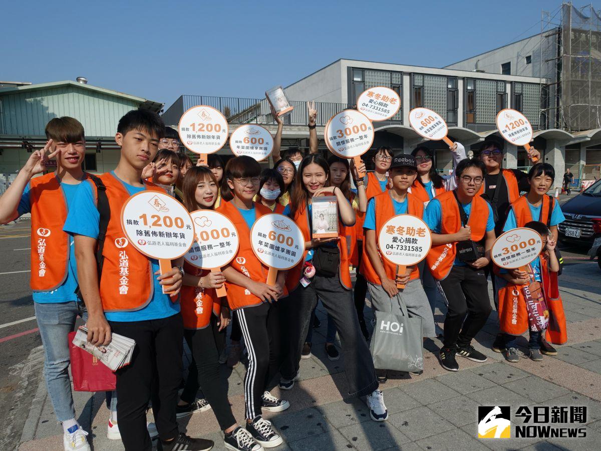 ▲大葉休管系育結合弘道基金會共同舉辦「寒冬助老 街頭募款活動」，共計招募25名學生志工。（圖／記者陳雅芳攝，2020.11.21）