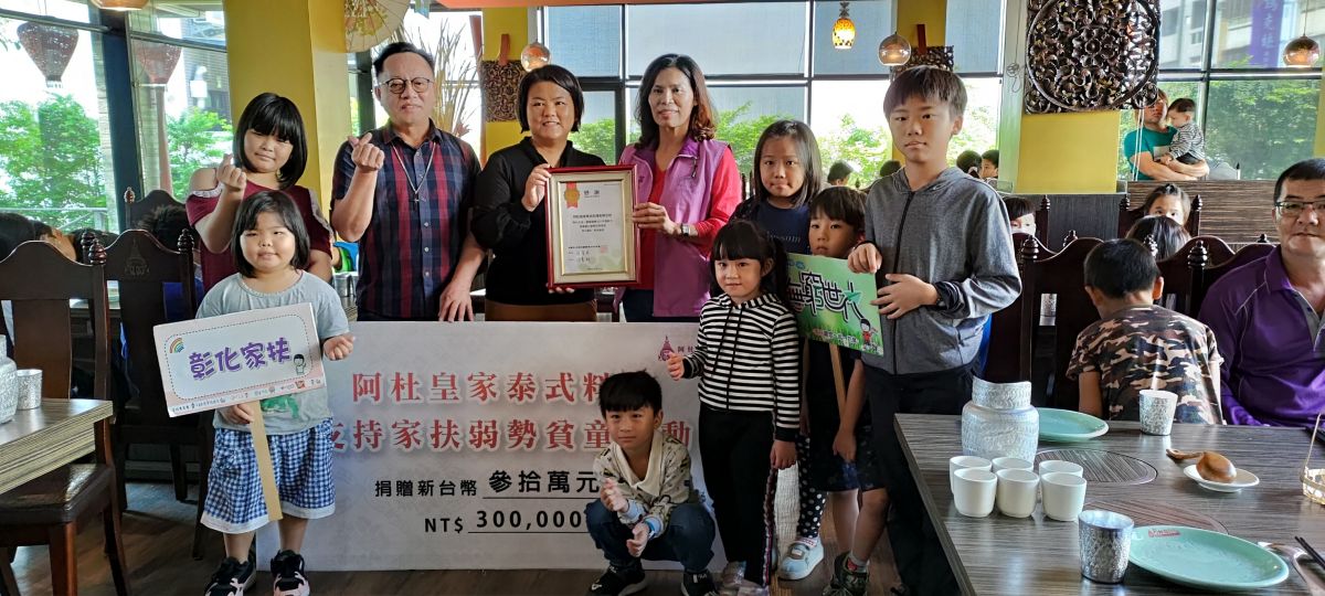 ▲阿杜皇家泰式料理集團總經理施雅萍霸氣投資家扶兒30萬元。（圖／記者葉靜美攝，2020.11.21）