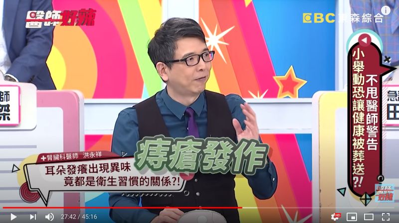 耳朵爆癢狂挖!男手指竟飄屎味 1習慣讓醫師秒嚇呆
