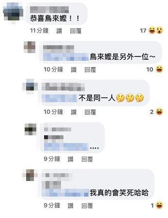 ▲有網友誤以為得獎的陳淑芳是演「鳥來嬤」的演員吳敏。(圖/翻攝臉書)
