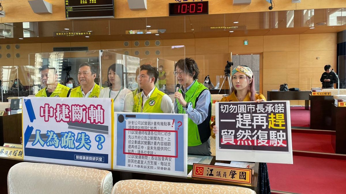 ▲民進黨市議員批，市府口口聲聲承諾安全無虞才會「試營運」，試營運6天就發生重大故障，市府用「試營運」可以容錯來卸責。(圖／柳榮俊攝2020.11.23)
