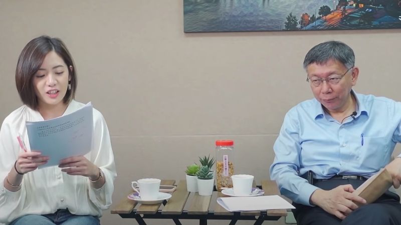 ▲台北市長柯文哲在自己的youtube節目「今晚，我想來點真心話」中提到，鼓勵結婚才是提升生育率的方法。（圖／翻攝柯文哲youtube）